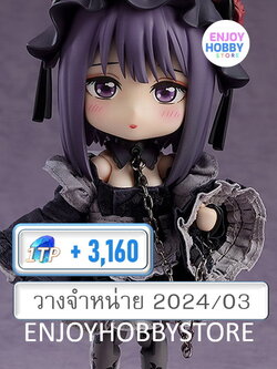 พรีออเดอร์ Nendoroid Doll Shizuku Kuroe Cosplay by Marin (วางจำหน่าย 2024/03)