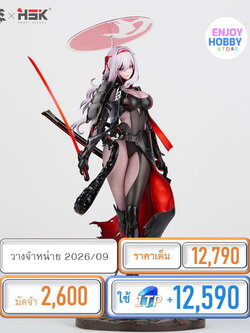 พรีออเดอร์ 21892 1/4 Goddess of Victory: Nikke Scarlet: Black Shadow (ปิด 20/09 วางจำหน่าย 2026/09)