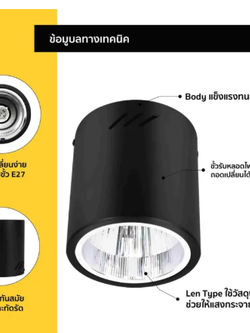 Lampo โคมไฟติดลอย E27 แบบกลม ขนาด 5นิ้ว ขอบดำ ไส้เพชร อลูมิเนียมแท้ รุ่น BLACK LABLE