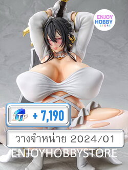 พรีออเดอร์ scale Noir 1/5 Harem Quest Me, Beauty, Boobs, And Otherworldly Carnal Life! (วางจำหน่าย 2024/01)