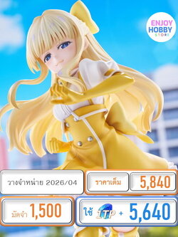 พรีออเดอร์ 20470 scale Magia Sulfur 1/7 Gushing over Magical Girls (ปิด 17/08/ วางจำหน่าย 2026/04)