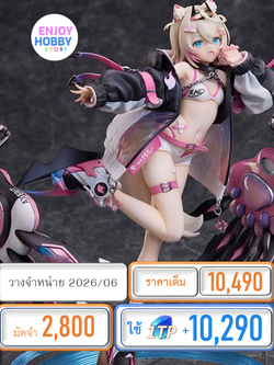 พรีออเดอร์ 20305 scale hololive English -Advent- Mococo Abyssgard ”AXGRIT” [Deluxe Edition] (วางจำหน่าย 2026/06)