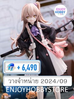 พรีออเดอร์ scale Girls' Frontline UMP45 Agent Lop Rabbit (ปิด 23/05 วางจำหน่าย 2024/09)