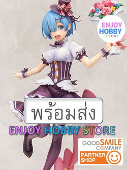 พร้อมส่ง 22713 scale Re:ZERO -Starting Life in Another World- Rem Birthday Ver. 1/7 มือ 2 สภาพใหม่