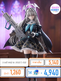 พรีออเดอร์ 22658 scale Sakurako 1/7 Blue Archive (ปิด 30/11 วางจำหน่าย 2027/02)