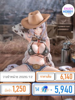 พรีออเดอร์ 22785 scale Azur Lane Fargo Dairy in the Dreary Sun Ver. 1/6 (ปิด 12/12 วางจำหน่าย 2026/12)