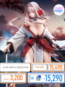 พรีออเดอร์ 21993 1/4 Nikke Scarlet: Black Shadow Longing Flower (ปิด 20/09 วางจำหน่าย 2026/09)