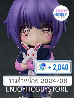 พรีออเดอร์ Nendoroid Yayoi Hozuki Dark Gathering (วางจำหน่าย 2024/06)