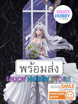 พร้อมส่ง Scale Azur Lane Enterprise Marry Star Ver. Limited Edition 1/7