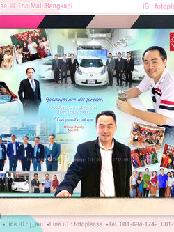 กรอบรูปงานเกษียณ ขนาด 24x30 นิ้ว