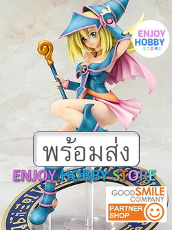 พร้อมส่ง 22835 scale Yu-Gi-Oh! Duel Monsters Dark Magician Girl 1/7 มือ 2 สภาพใหม่