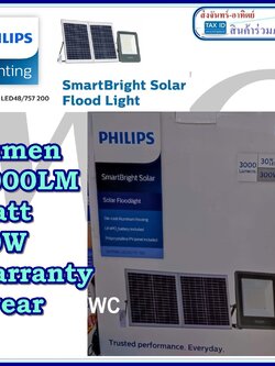 Philips โคมโซล่าเซลล์ 300W สปอร์ตไลทโซล่าเซลล์ BVP080 30W ฟิลิปส์ SmartBright SolarFloodLightphilips ประกัน2ปี