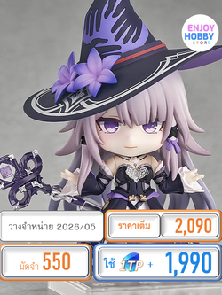 พรีออเดอร์ 22223 Nendoroid The Herta Honkai: Star Rail (ปิด 12/10 วางจำหน่าย 2026/05)