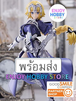 พรีออเดอร์ Pop Up Parade Ruler/Jeanne d'Arc Fate/Grand Order (วางจำหน่าย 2024/01)