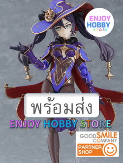 พร้อมส่ง 04900 Figma Mona Mirror Reflection of Doom Ver Genshin Impact ENJOYHOBBY