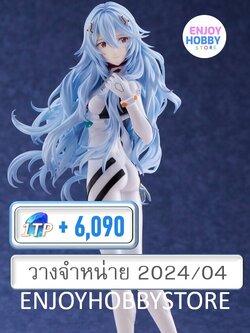 พรีออเดอร์ scale Rei Ayanami (Voyage End) 1/7 Evangelion (วางจำหน่าย 2024/04)