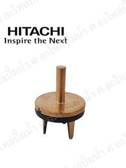 อะไหล่ฮิตาชิ#ชุดวาวล์ทองเหลืองฮิตาชิ HTC 125-325 H แท้