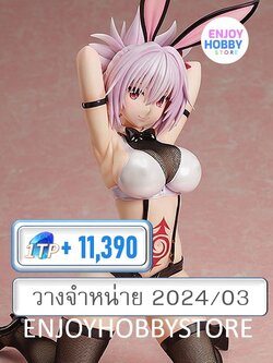 พรีออเดอร์ 1/4 Matsuri Kazamaki Bunny Ver. Ayakashi Triangle (ปิด 18/06 วางจำหน่าย 2024/03)