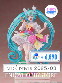 P scale Hatsune Miku Expo 2023 Ver. 1/7 (ปิด 08/09 วางจำหน่าย 2025/03)