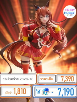 พรีออเดอร์ 23114 scale Maruzensky Signature Racewear Ver. 1/7 Umamusume (ปิด 22/02 วางจำหน่าย 2026/10)
