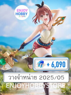 P scale Reisalin Ryza Stout Summer Adventure！Ver. 1/7 Atelier Ryza (ปิด 04/08 วางจำหน่าย 2025/05)