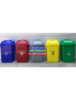 ถังขยะแยกประเภท ทรงเหลี่ยม ฝาแกว่ง 30 ลิตร