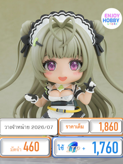 พรีออเดอร์ 23009 Nendoroid Soda GODDESS OF VICTORY: NIKKE (ปิด 04/01 วางจำหน่าย 2026/07)