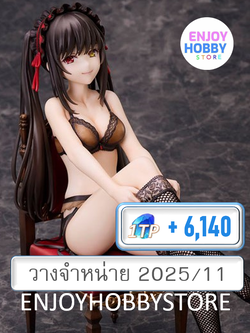 พรีออเดอร์ scale Kurumi Tokisaki 1/7 Date A Bullet (ปิด 24/11 วางจำหน่าย 2025/11)