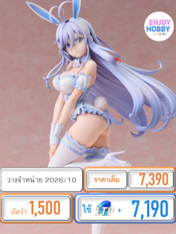 พรีออเดอร์ 22821 scale 86 EIGHTY-SIX - Lena Bunny Ver. 1/7 (ปิด 05/01 วางจำหน่าย 2026/10)