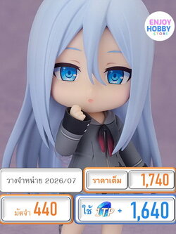 พรีออเดอร์ 22942 Nendoroid Kanade Yoisaki HATSUNE MIKU (ปิด 21/02 วางจำหน่าย 2026/07)