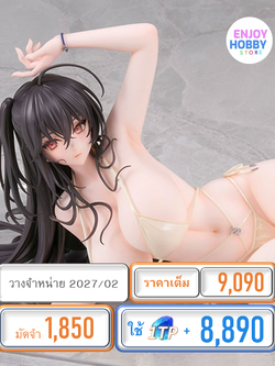 พรีออเดอร์ 22574 scale Azur Lane - Taiho Seaside Daydreams Ver. 1/5 (ปิด 22/11 วางจำหน่าย 2027/02)