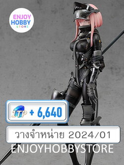 พรีออเดอร์ scale Lanze Reiter 1/7 Falslander (วางจำหน่าย 2024/01)