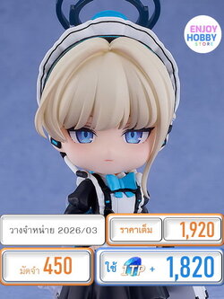 พรีออเดอร์ 21497 Nendoroid Toki Asuma Blue Archive (ปิด 03/08 วางจำหน่าย 2026/03)