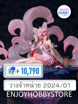 พรีออเดอร์ scale Daji Qingqiu Nine-Tailed Fox Ver. (ปิด 17/06 วางจำหน่าย 2024/01)