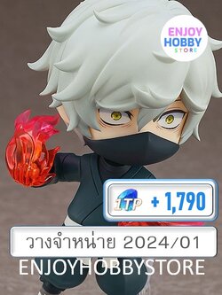 พรีออเดอร์ Nendoroid Gabimaru Hell's Paradise: Jigokuraku (ปิด 30/07 วางจำหน่าย 2024/01)