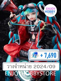 พรีออเดอร์ scale Hatsune Miku Magicalmirai 2023 Ver. 1/7 (วางจำหน่าย 2024/09)