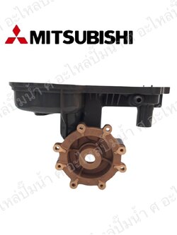 อะไหล่มิตซู #ชุดตัวเรือนปั๊มมิตซู WP-255-305 M2 แท้