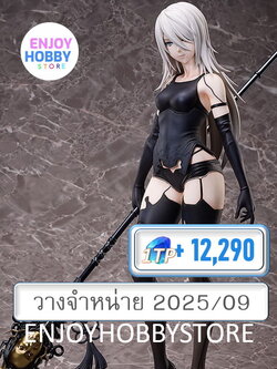 ห้ามซื้อ เฉพาะจ่ายส่วนที่เหลือเท่านั้น 1/4 A2 (YoRHa Type A No. 2) NieR:Automata Ver1.1a