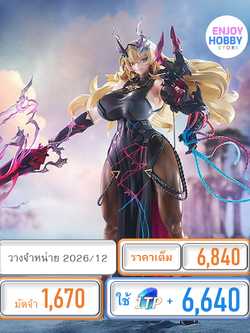 พรีออเดอร์ 23044 scale Saber/Barghest 1/7 Fate/Grand Order (ปิด 18/01 วางจำหน่าย 2026/12)