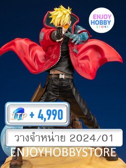 พรีออเดอร์ scale ARTFX J Vash the Stampede TRIGUN STAMPEDE (วางจำหน่าย 2024/01)