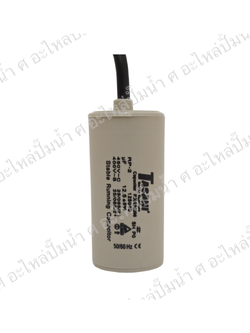 คอนเดนเซอร์ทาซานิ (แคปรัน) 12.5 ไมโคร 450 โวลต์ (มีสาย)