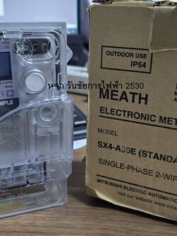 Mitsubishi มิเตอร์วัดไฟฟ้า อิเล็กทรอนิกส์ 1P2W มิเตอร์มิตซูบิชิ รุ่น SX4-A30E ขนาด 5(45)A ระบบดิจิตอลดูค่าไฟผ่านโปรแกรมได้ ผ่านระบบการไฟฟ้า ทดแทนมิเตอร์แบบเดิน5A(15A)