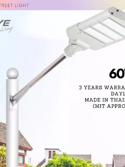 LED Street Light Model: ZD516-BUC สินค้าพรีเมี่ยม รับประกัน 3 ปี