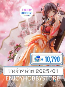 พรีออเดอร์ scale Kurumi Tokisaki Hanfu Ver. 1/7 Date A Live (ปิด 31/03 วางจำหน่าย 2025/01)