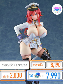 พรีออเดอร์ 22886 scale Scarlet Officer Tatiana 1/6 Mataro Original Character (ปิด 21/12 วางจำหน่าย 2026/07)