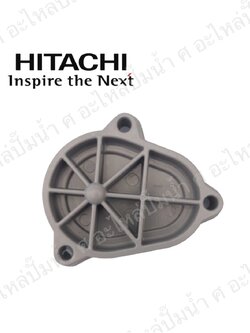 อะไหล่ฮิตาชิ#ฝาครอบเช็ควาวล์WM-P XS แท้