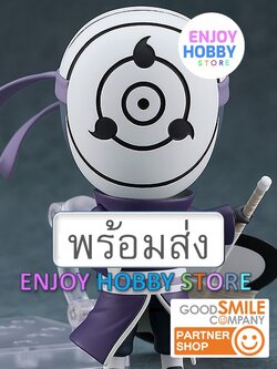 พร้อมส่ง Nendoroid Obito Uchiha Naruto Shippuden