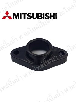 อะไหล่มิตซู #หน้าแปลนลงถังมตซู 3/4 แท้ แบบ PVC