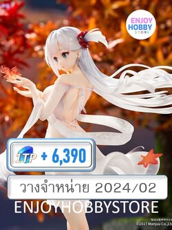 พรีออเดอร์ scale Azur Lane Shokaku The Crane that Dances With the Wind Ver. (ปิด 03/06 วางจำหน่าย 2024/02)