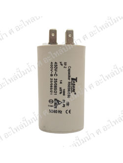 คอนรันนิ่งTASANI 14 ไมโคร 450 โวลต์ Bเสียบ